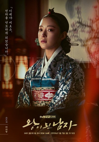 Chương Trình Truyền Hình Có Sự Tham Gia Của Lee Se-Young 10 Chương Trình Truyền Hình Có Sự Tham Gia Của Lee Se-Young